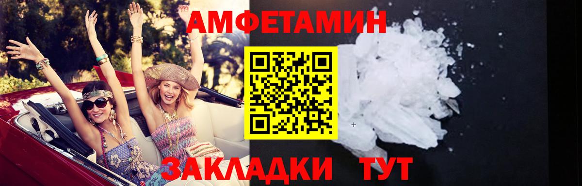АМФ 98% Серов