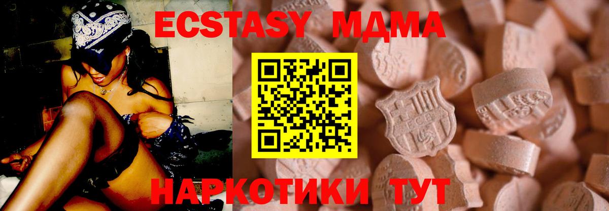 Ecstasy Дубай  Вход с VPN  Серов  ЭКСТАЗИ круглые 