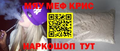 мдма Севастополь