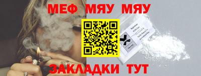 твердый Северобайкальск
