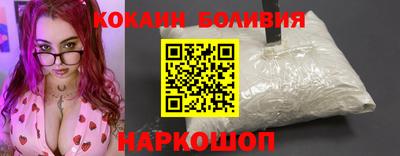 мяу мяу кристалл Свободный