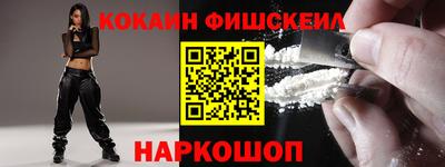 мдма Севастополь