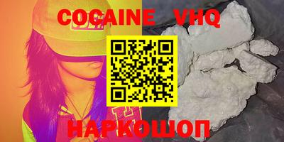 мяу мяу кристалл Свободный