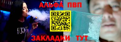 мдма Севастополь