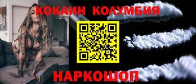 мдма Севастополь