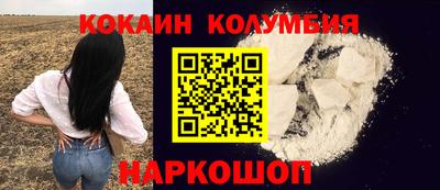 мдма Севастополь