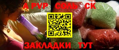 мдма Севастополь