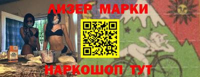 мдма Севастополь