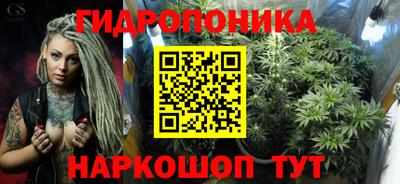 мдма Севастополь
