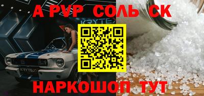 мяу мяу кристалл Свободный
