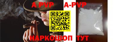 мяу мяу кристалл Свободный