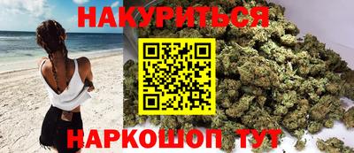 мдма Севастополь