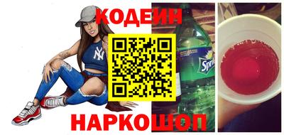 твердый Северобайкальск