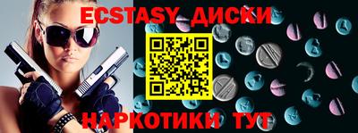 мяу мяу кристалл Свободный