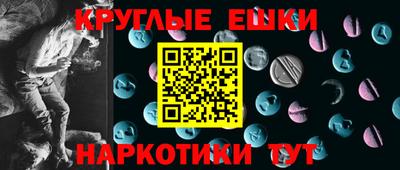 мдма Севастополь