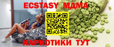 мдма Севастополь