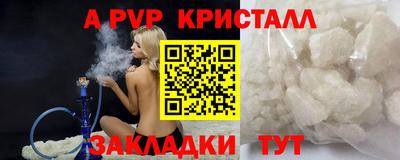 твердый Северобайкальск