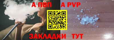 твердый Северобайкальск