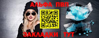 мдма Севастополь