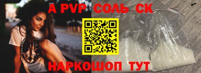 мяу мяу кристалл Свободный