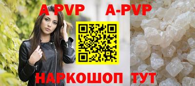 твердый Северобайкальск