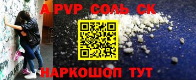 мяу мяу кристалл Свободный