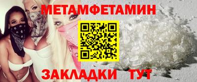 мяу мяу кристалл Свободный