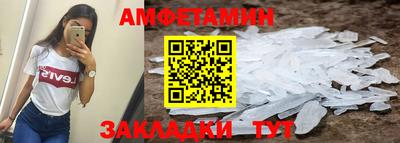 твердый Северобайкальск