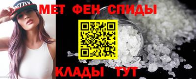 мдма Севастополь