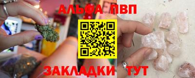 твердый Северобайкальск