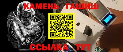 мдма Севастополь