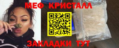 мдма Севастополь