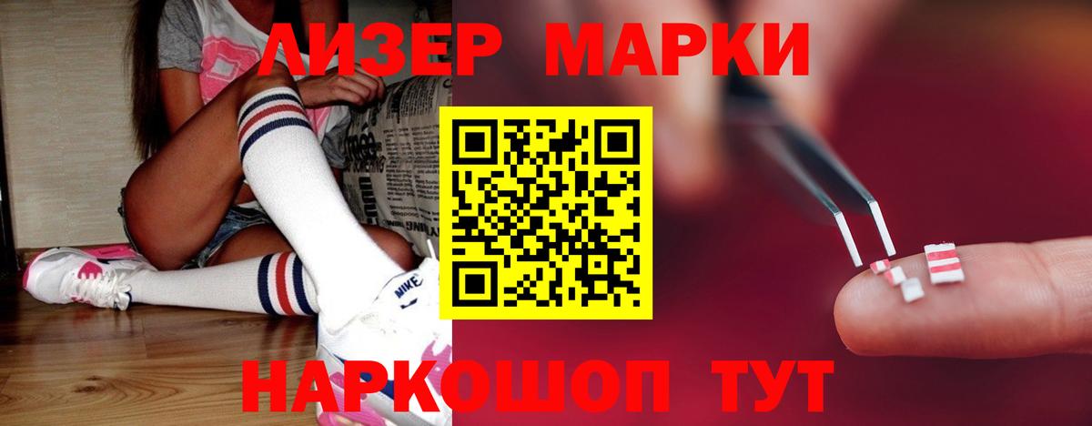 LSD-25 экстази кислота Серов