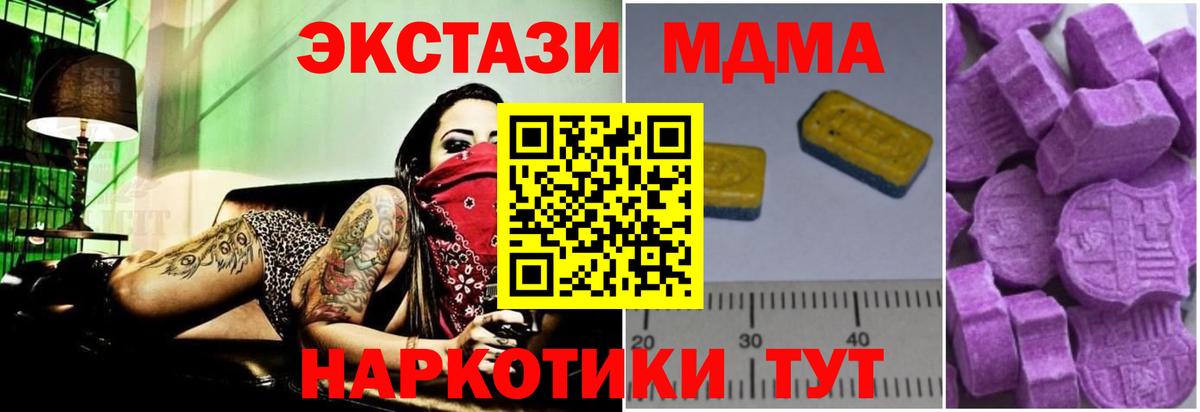МДМА VHQ Серов