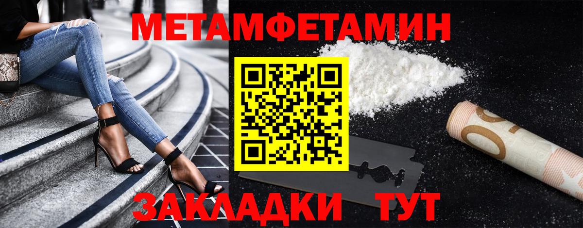 Метамфетамин Декстрометамфетамин 99.9% Серов