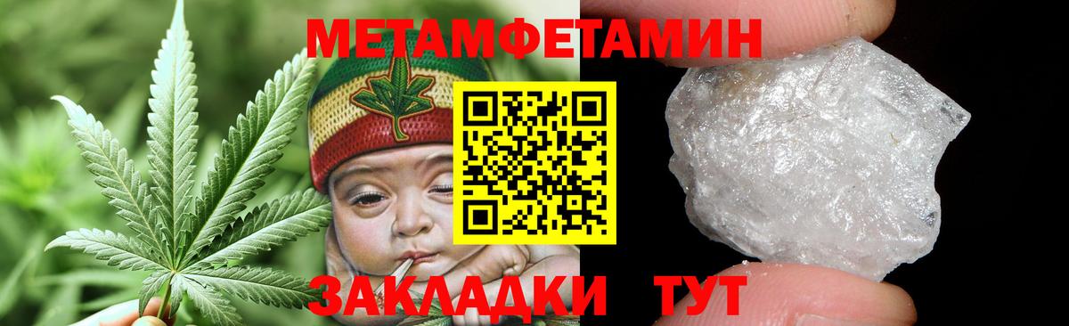 Серов  Метамфетамин пудра  Метамфетамин пудра  Вход с VPN 