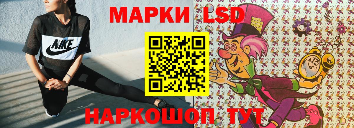 как найти наркотики  Вход с VPN  Наркотические марки  Серов  Наркотические марки 1,8мг 