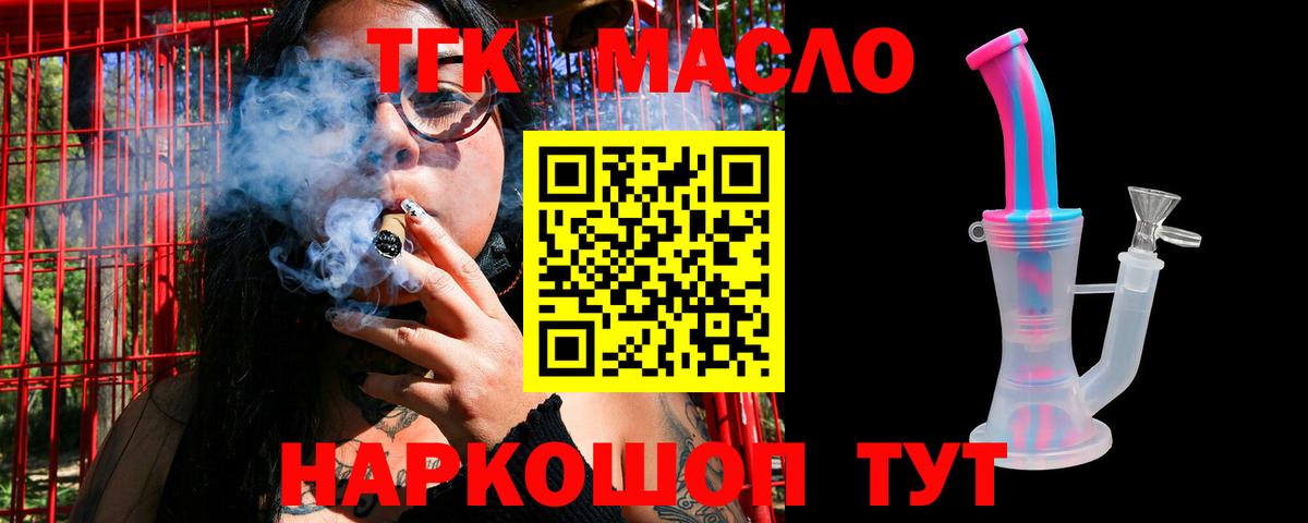 Канабис Серов