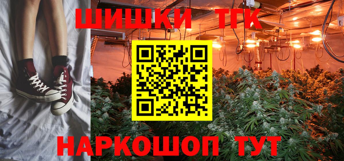 ГАШИШ  A-PVP СОЛЬ   Где найти наркотики?  Серов  Вход с VPN  МАРИХУАНА  Мефедрон  