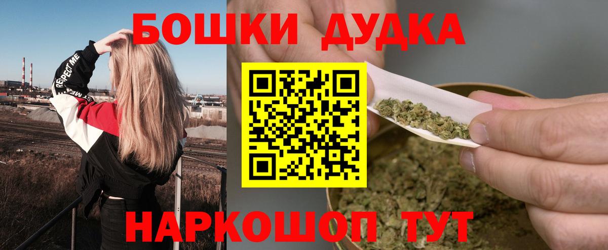 Конопля Bruce Banner  Вход с VPN  Серов  Бошки марихуана Amnesia  Марихуана семена  Каннабис тримм 